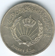 Jordan - Hussein 50th Birthday - 1 Dinar - 1985 - KM47 - Jordanie