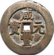 China Ancient Bronze Coin Diameter:53mm/thickness:4mm - Chine