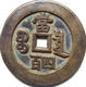 China Ancient Bronze Coin Diameter:53mm/thickness:4mm - Chine