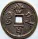 Chine Dynastie Ancient Bronze Coin Diameter:58mm/thickness:4mm - Chine