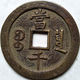 Chine Dynastie Ancient Bronze Coin Diameter:61mm/thickness:4mm - China