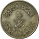 Monnaie, Saudi Arabia, UNITED KINGDOMS, 25 Halala, 1/4 Riyal, 1976/AH1397, TTB - Saudi Arabia