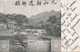 Japanese Occupation In China . P. Used Shanghai 2 Stamps Type Blanc France - China