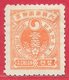 Corée N°20 3c Rouge-orange 1900-05 (*) - Korea (...-1945)