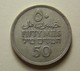 Palestine 50 Mils 1935 Silver - Autres – Asie