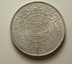 Saudi Arabia 1 Riyal 1950 Silver - Arabie Saoudite