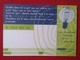 TARJETA TIPO POSTAL POST CARD CARTE POSTALE PUBLICITARIA ADVERTISING LIGHTBULB BOMBILLA LAMPE AMPOULE LUZ LIGHT BULB VER - Publicidad