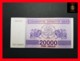 GEORGIA 20.000 Kuponi 1994  P. 46 B  UNC - Géorgie