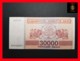 GEORGIA 30.000 Kuponi 1994  P. 47 UNC - Georgien