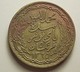 Tunisia 5 Francs 1946 - Tunisia
