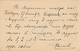 ST. PETERSBURG - 1890 , Nummernstempel  7  ,  Reply Postcard - Stamped Stationery