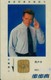 China Telephone Management Card, Early Phonecards, Arnold Schwarzenegger, (1pcs) - Cina