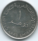 United Arab Emirates - 2005 - 1 Dirham - Sheikha Fatima - Mother Of The Nation - KM83 - Emirats Arabes Unis