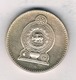 5 RUPEES 1984 SRI LANKA /1607/ - Sri Lanka