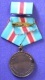 *O311 CUBA MILITAR MEDAL. MININT. DISTINGUISHED SERVICE - Autres & Non Classés