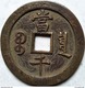 Chine Dynastie Ancient Bronze Coin Diameter:61mm/thickness:4mm - Chine