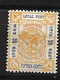 1893 CHINA SHANGHAI COAT OF ARMS 15c YELLOW MINT  H CHAN LS155 - Unused Stamps