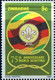 PIA - ZIMBABWE - 1982 : 75° Anniversario Dello Scoutismo - (Yv 39-42) - Zimbabwe (1980-...)