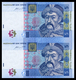 UKRAINE 5 HRYVEN 2015 Sign. GONTAREVA UNCUT SHEET / BLOCK OF 2 Pick 118e Unc - Ukraine