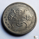 CHINA - JAPANESE  OCCUPATION - HUA HSING COMERCIAL BANK  - 10 Fen - 1940 - China