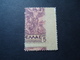 GREECE MINT STAMPS ERROR IMPRESSION ON GUM SCAN 2 - Autres & Non Classés