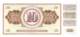 10 Dinar Banknote Jugoslawien 1968 - Jugoslawien