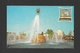 EXPOSITIONS - NEW YORK WORLD'S FAIR 1964-65 - THE SOLAR FOUNTAIN - BY DEXTER - Expositions