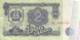2 Lewa Banknote Bulgarien - Bulgarien
