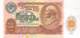 10 Rubel Banknote Rußland (Transnistia) 1991 - Russland