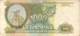 1000 Rubel Banknote Rußland 1993 - Russia