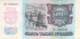 5000 Rubel Banknote Rußland 1992 - Russland