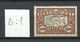 Estland Estonia 1924 Michel 54 B: 1 Color Variety * - Estonie