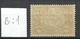 Estland Estonia 1924 Michel 54 B: 1 Color Variety * - Estonie