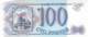 100 Rubel Rußland 1993 - Russland