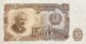 Bulgaria 50 Leva, P-85 (1951) - UNC - Bulgarien