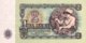 Bulgaria 2 Leva, P-94a (1974) - UNC - 6 Digit Issue - Bulgarien