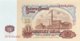 Bulgaria 20 Leva, P-97b (1974) - UNC - 7 Digit Issue - Bulgarien