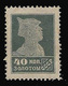 Russia 1924 Mi#256IIA Mint With Gum 40k Soldier Litho Perforation 14 - Unused Stamps