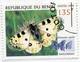 Lote Bn1, Benin, 1998, Sello, Stamp, 5 V, Mariposa, Butterfly - Benin – Dahomey (1960-...)
