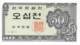 50 Jeon Südkorea 1962 - Korea, South