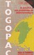 Togo - Togopac (chip On Reverse) - Togo