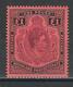 Nyasaland. SG 143, Mi 69 * MH - Nyasaland (1907-1953)