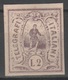 ITALIA 1864 - Saggi Hummel - L. 2 Bruno - Firmato          (g5516) - Autres & Non Classés