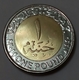 New EGYPT - Recently Issued One Pound 2019 - The New Power Stations- Agouz - Egypte