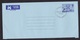 Jersey: Stationery Aerogramme, 1979, Unused, Cancel Philatelic Service (minor Crease) - Jersey