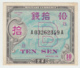 JAPAN 10 SEN 1945VF+ Pick 63 - Japón