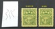 Latvia Lettland 1925 Michel 103 , Different Perforations * - Letland