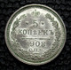 RUSSIA  5 KOPEKS 1908 -Silver- - Russie