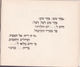 Delcampe - Israel Children Book 1953 Ilse Cantor & Shimshon Halfi - Hebrew Judaica Used - Junior
