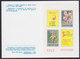 Yugoslavia 1990 Fight Against Cancer, Surcharge, Booklet Perforated And Imperforated - Postzegelboekjes